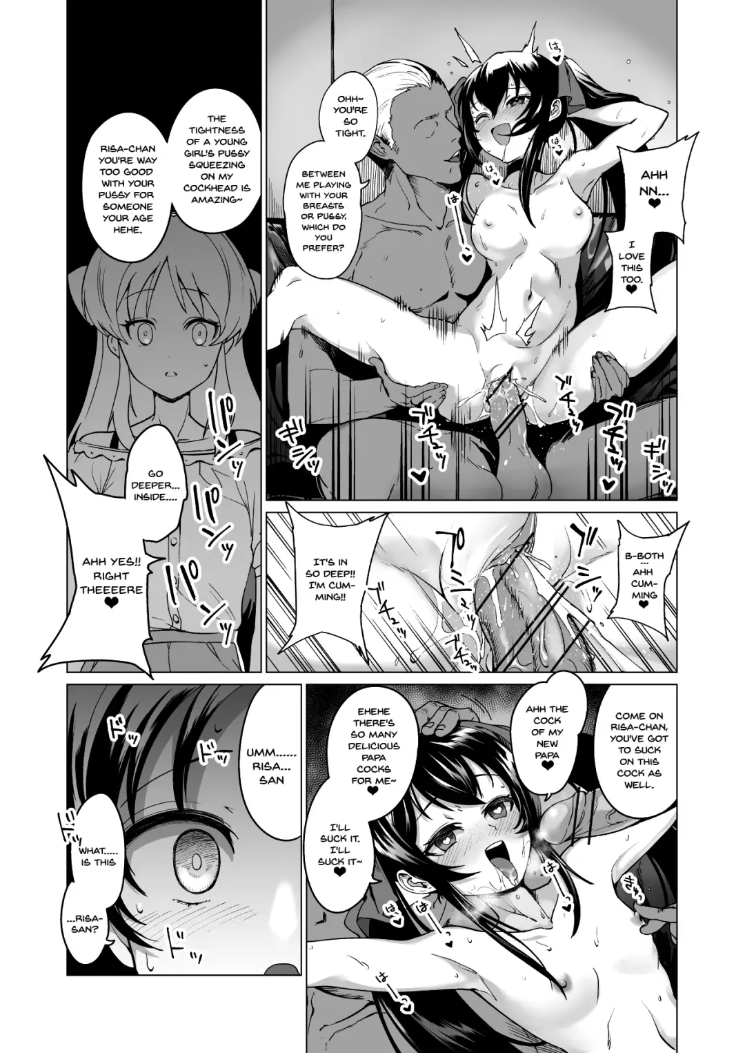 [Vanadium] creamer Fhentai - Page 6