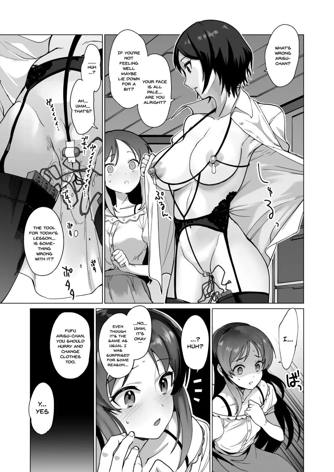 [Vanadium] creamer Fhentai - Page 7