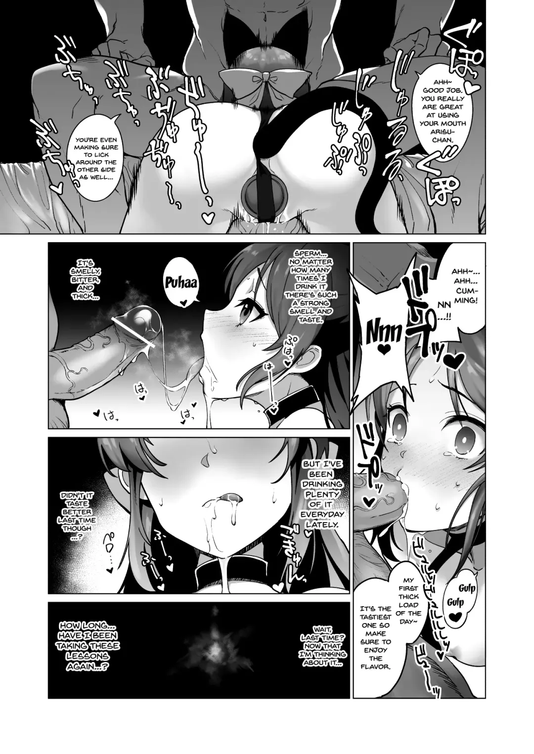 [Vanadium] creamer Fhentai - Page 9