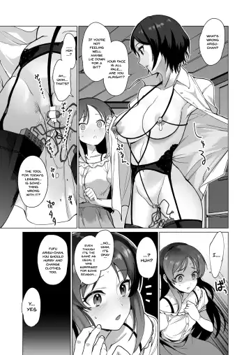 [Vanadium] creamer Fhentai - Page 7