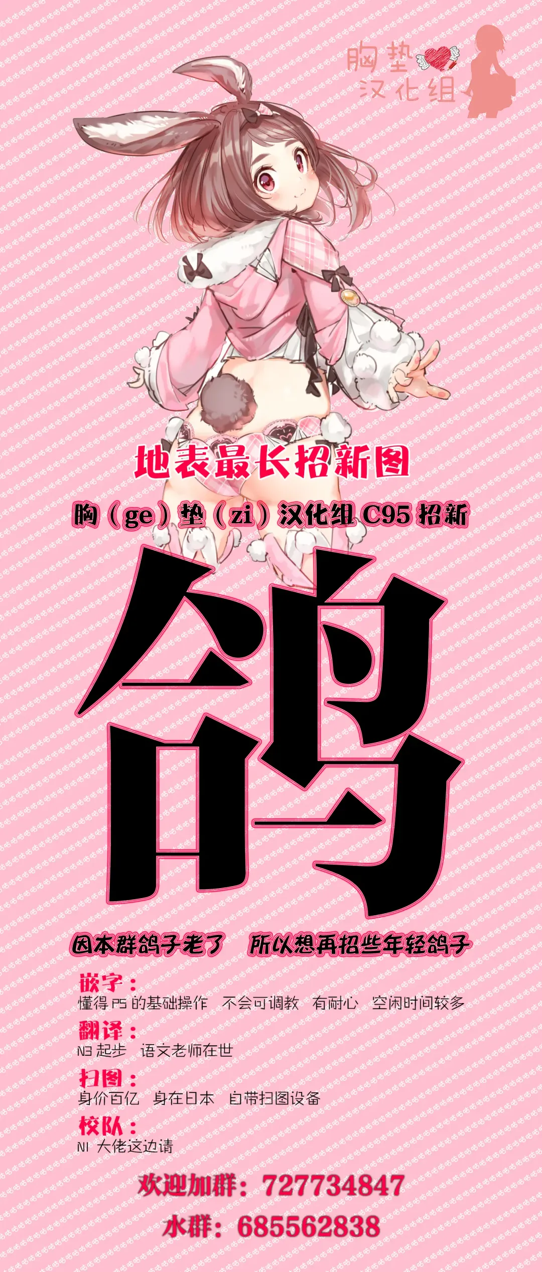 [Annie] Cos Shite Shiyo! Seito Hen + OMAKE BOOK Fhentai - Page 27