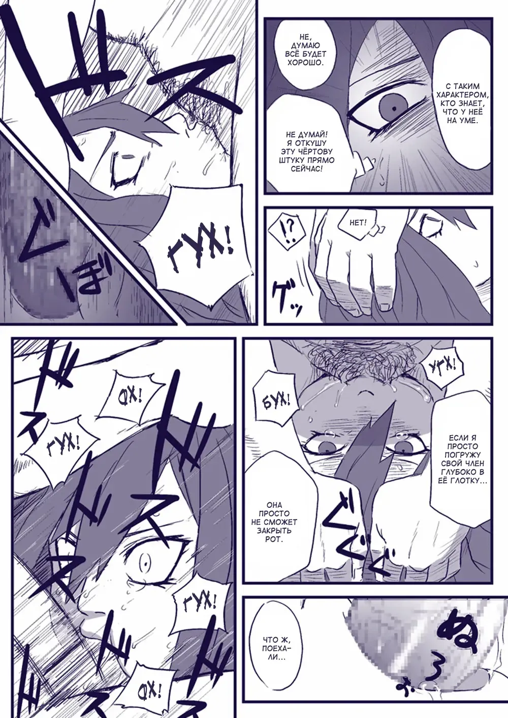 [Yuasa] Ninja Izonshou Vol. 2 Fhentai - Page 16