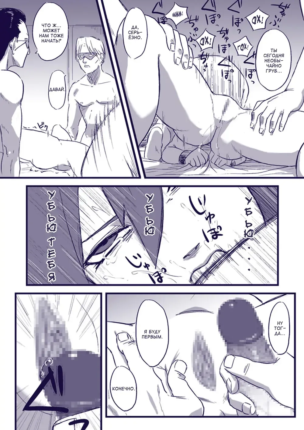 [Yuasa] Ninja Izonshou Vol. 2 Fhentai - Page 17