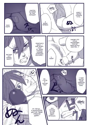 [Yuasa] Ninja Izonshou Vol. 2 Fhentai - Page 13
