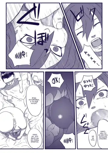 [Yuasa] Ninja Izonshou Vol. 2 Fhentai - Page 15