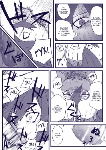 [Yuasa] Ninja Izonshou Vol. 2 Fhentai - Page 16