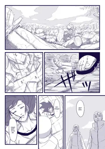 [Yuasa] Ninja Izonshou Vol. 2 Fhentai - Page 3