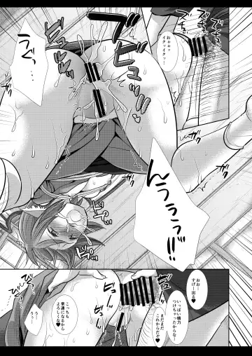 [Nagiyama] Touhou Ryoujoku 44 Mystia Lorelei Fhentai - Page 18