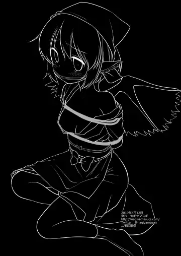 [Nagiyama] Touhou Ryoujoku 44 Mystia Lorelei Fhentai - Page 21