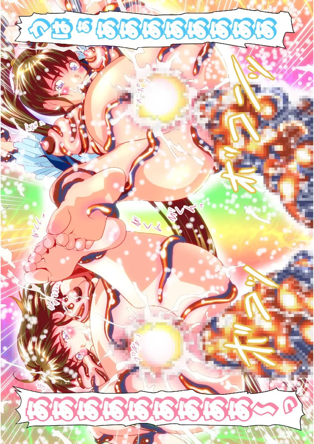 [Senbon Torii] FallenXXangeL bad endings Fhentai - Page 14