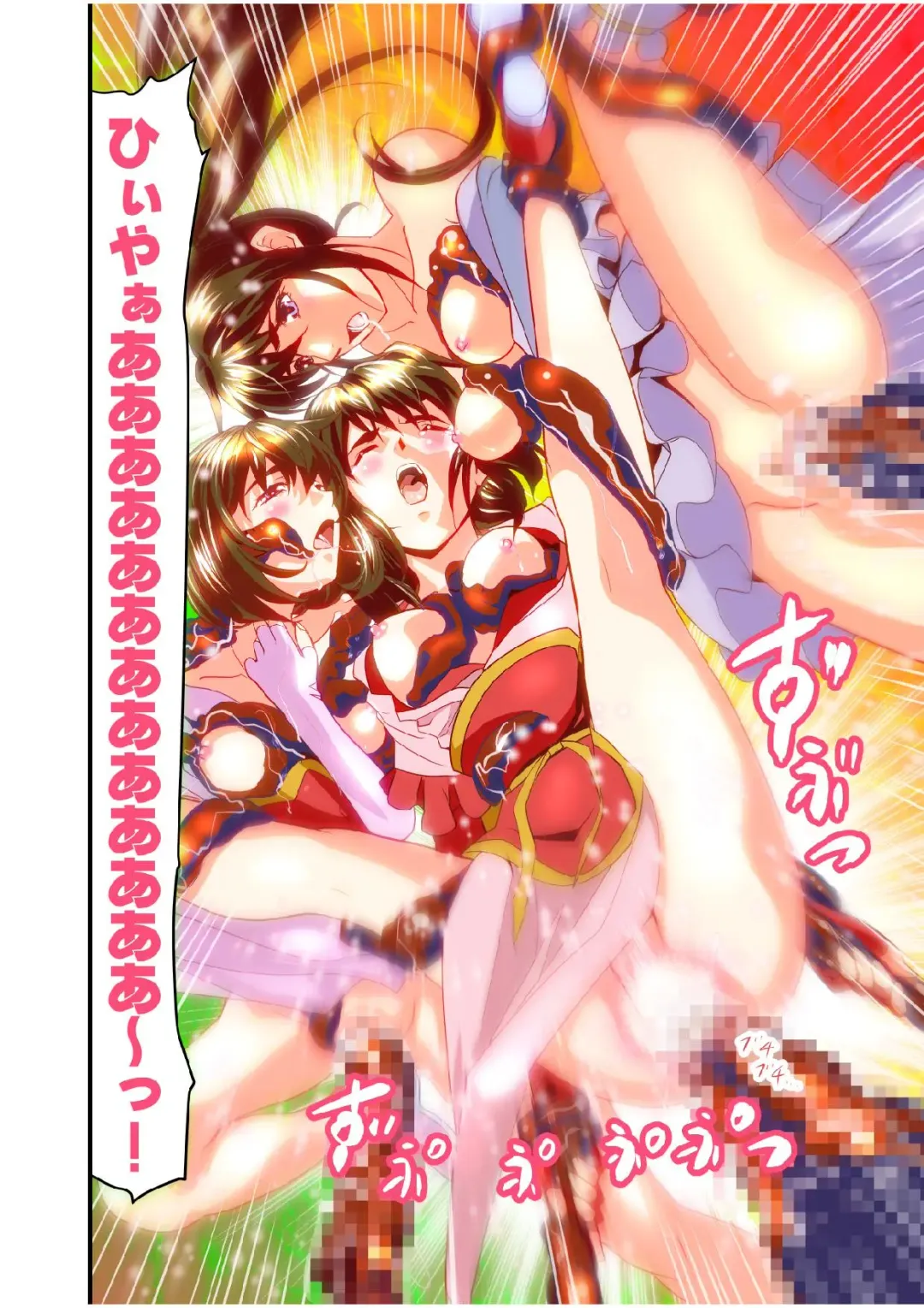 [Senbon Torii] FallenXXangeL bad endings Fhentai - Page 41