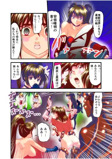 [Senbon Torii] FallenXXangeL bad endings Fhentai.net - Page 19