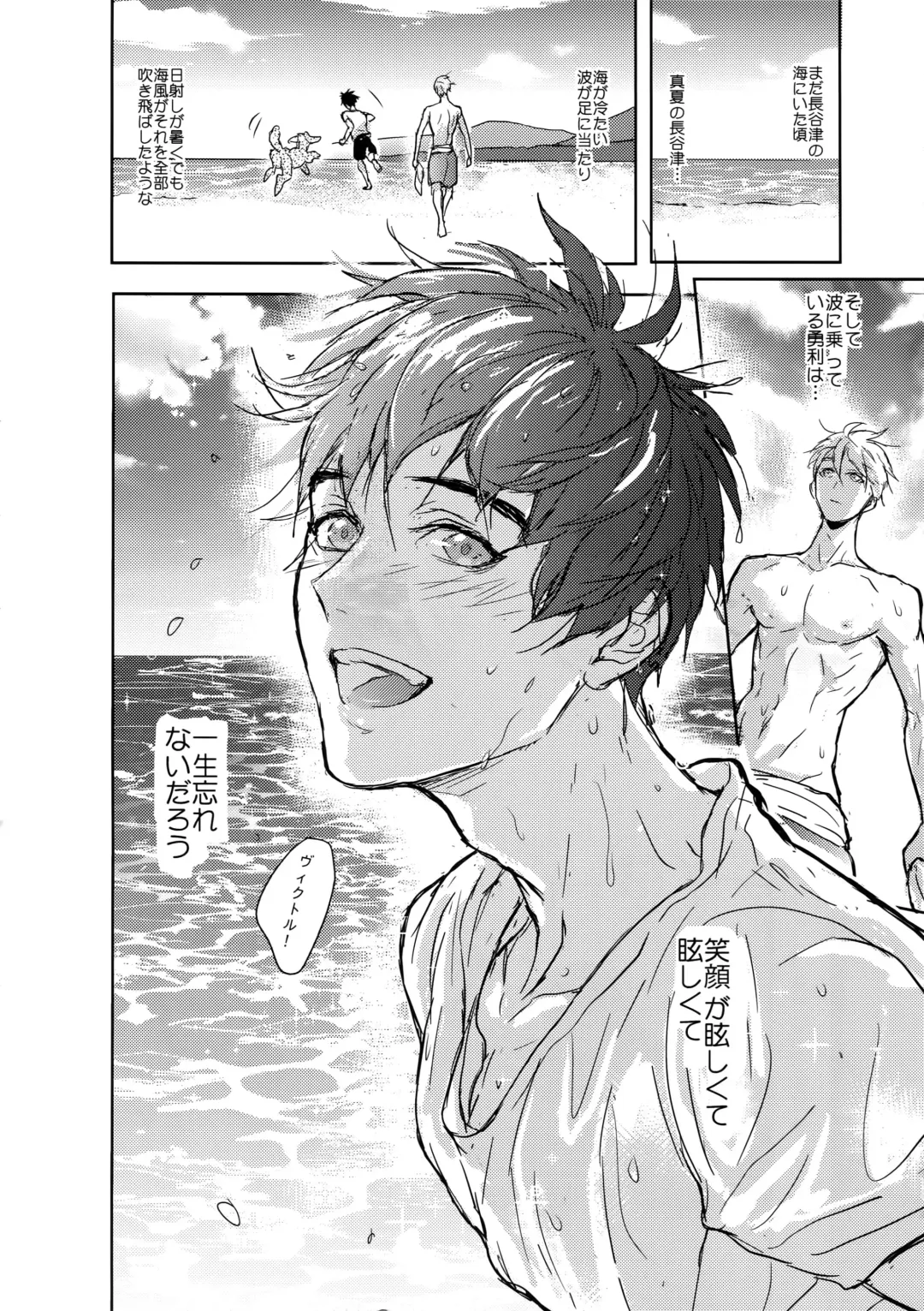 [Zawar] Saint Petersburg no Tenki wa Ikaga desu ka Fhentai - Page 49