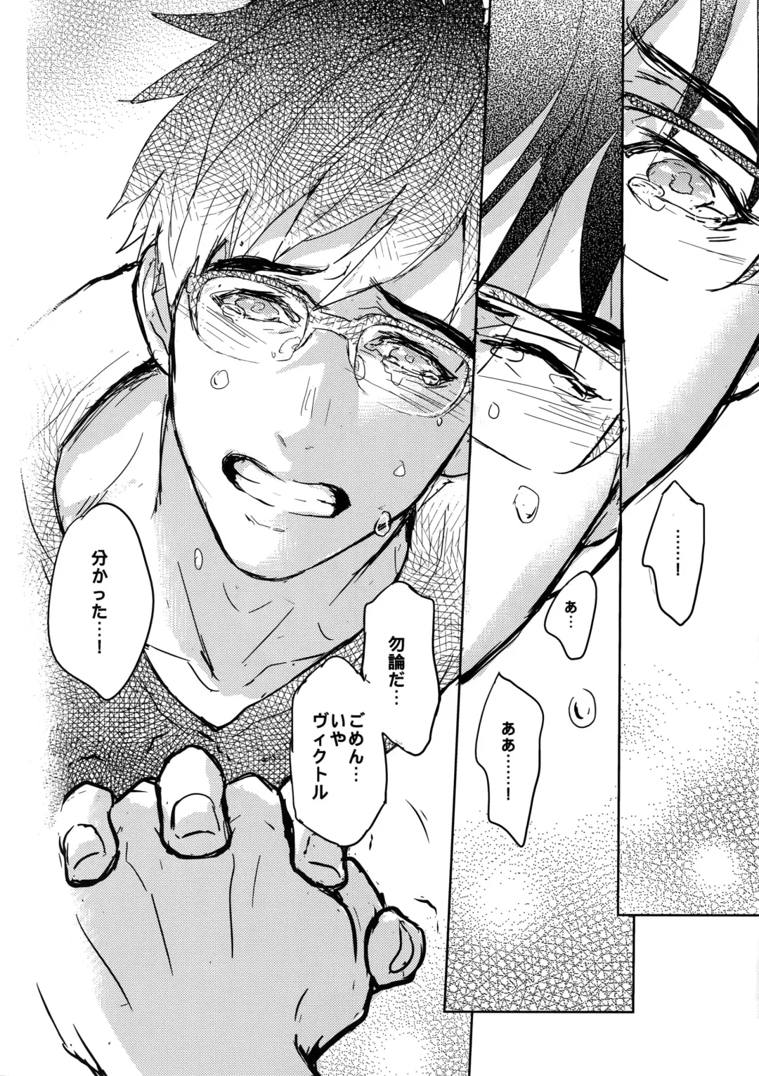 [Zawar] Saint Petersburg no Tenki wa Ikaga desu ka Fhentai - Page 51