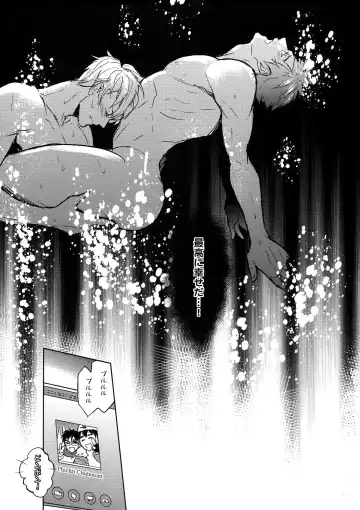 [Zawar] Saint Petersburg no Tenki wa Ikaga desu ka Fhentai - Page 25