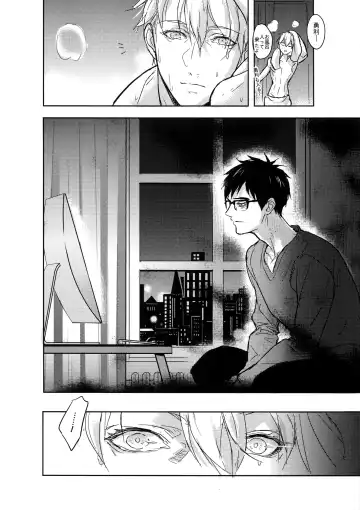 [Zawar] Saint Petersburg no Tenki wa Ikaga desu ka Fhentai - Page 29