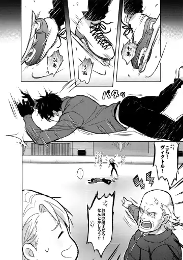 [Zawar] Saint Petersburg no Tenki wa Ikaga desu ka Fhentai - Page 31