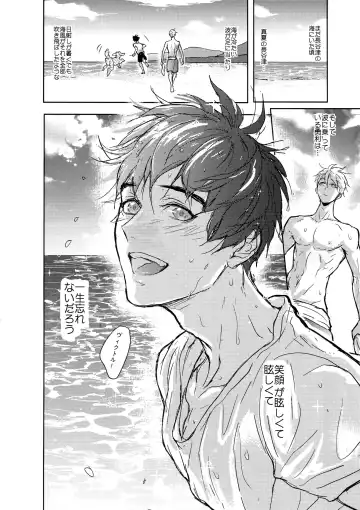 [Zawar] Saint Petersburg no Tenki wa Ikaga desu ka Fhentai - Page 49