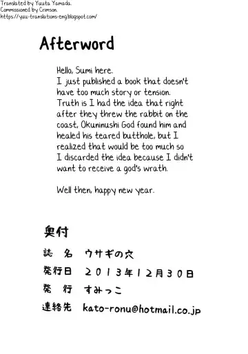 [Kuroi Sumi] Usagi No Ana Fhentai - Page 12