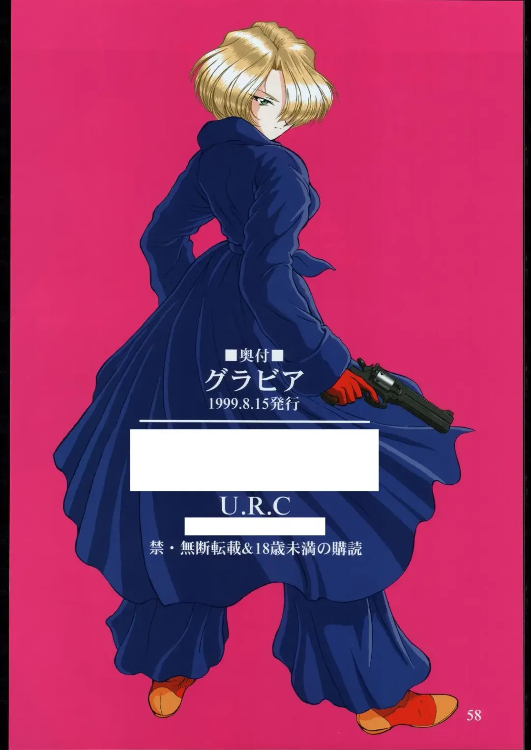 [Momoya Show-neko] Gravure Fhentai - Page 57