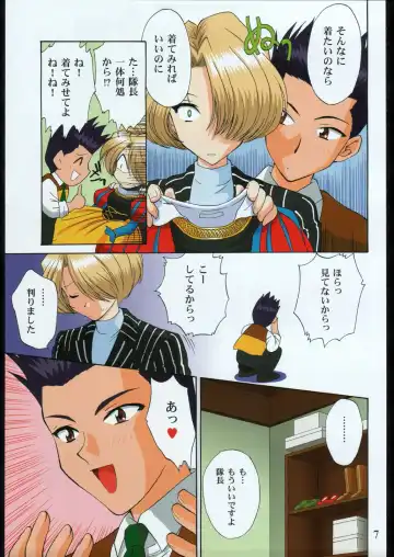 [Momoya Show-neko] Gravure Fhentai - Page 6