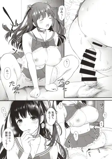 [Fukurokouji - Mokyu] Kanojo o Daku no wa Boku Janai Fhentai.net - Page 17