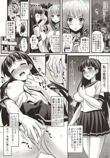 [Higuchi Isami] Niku Miko no Utage Ichi -Zouhoban- Fhentai.net - Page 3