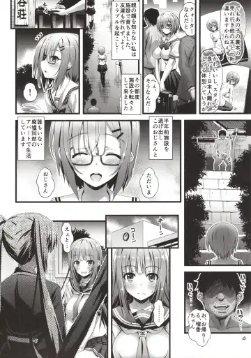 [Higuchi Isami] Niku Miko no Utage Roku ~Yuushuu no Koyou~ Fhentai - Page 3