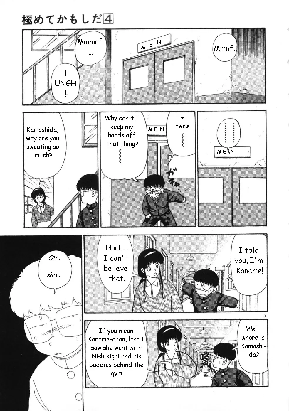 [Yamamoto Naoki] Kiwamete Kamoshida Fhentai.net - Page 19