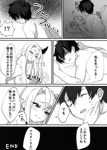 [Killcy] Testament Illya ni Shiborareru Hon Fhentai.net - Page 24