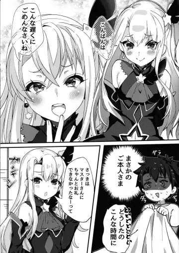 [Killcy] Testament Illya ni Shiborareru Hon Fhentai.net - Page 6