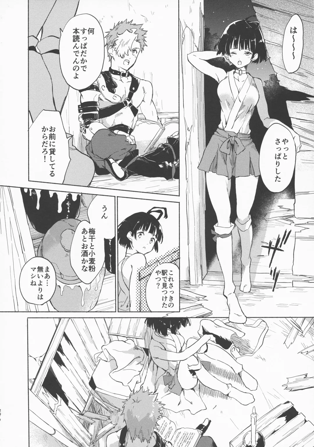 [Serizawa Nae] Yofukashi no Neon Light - Neon light of staying up late Fhentai - Page 22