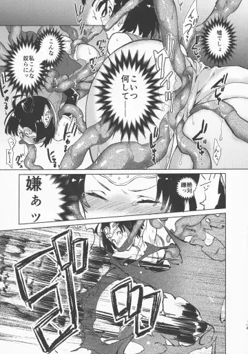 [Serizawa Nae] Yofukashi no Neon Light - Neon light of staying up late Fhentai - Page 15