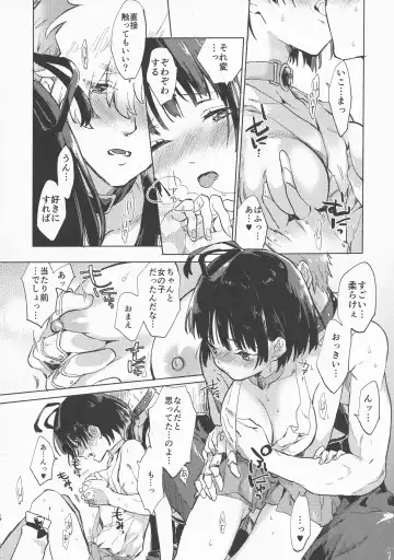 [Serizawa Nae] Yofukashi no Neon Light - Neon light of staying up late Fhentai - Page 32