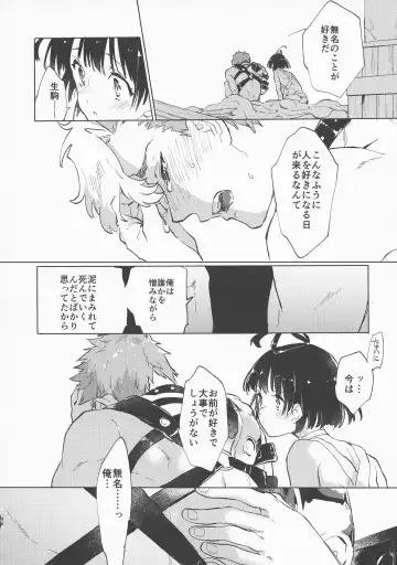 [Serizawa Nae] Yofukashi no Neon Light - Neon light of staying up late Fhentai - Page 44