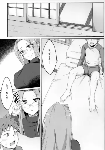 [Dry] R14 Fhentai.net - Page 4