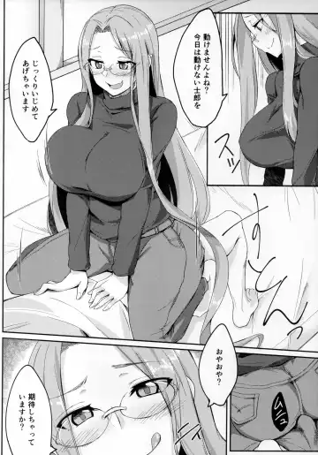 [Dry] R14 Fhentai.net - Page 5