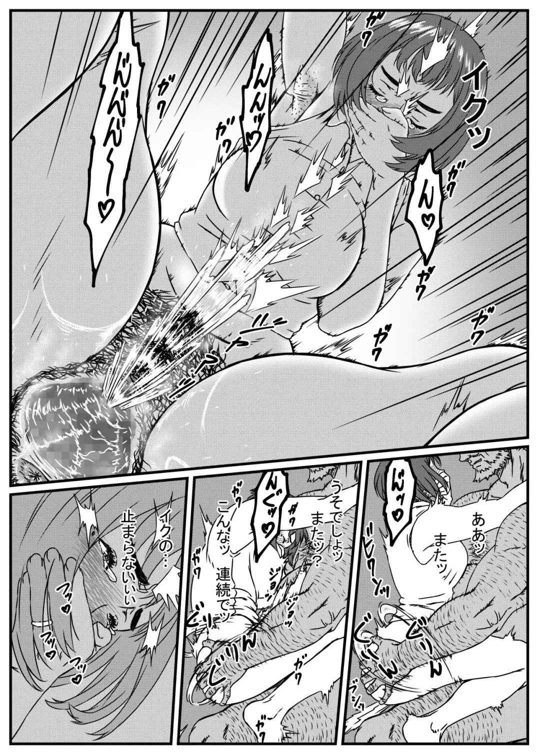 Kanzaki Noriko wa Sakaraenai Fhentai - Page 30