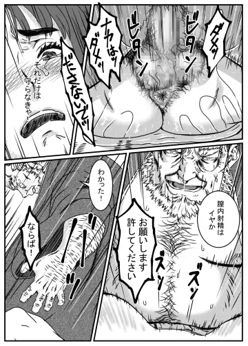 Kanzaki Noriko wa Sakaraenai Fhentai - Page 12