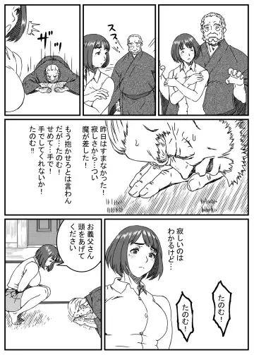 Kanzaki Noriko wa Sakaraenai Fhentai - Page 17