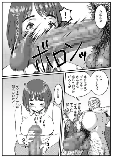 Kanzaki Noriko wa Sakaraenai Fhentai - Page 19