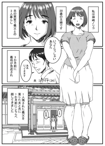Kanzaki Noriko wa Sakaraenai Fhentai - Page 2