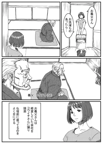 Kanzaki Noriko wa Sakaraenai Fhentai - Page 3