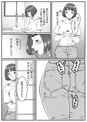 Kanzaki Noriko wa Sakaraenai Fhentai - Page 36