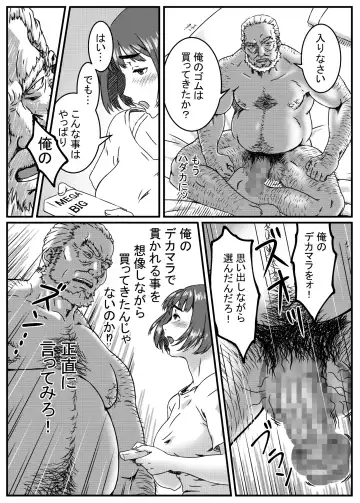 Kanzaki Noriko wa Sakaraenai Fhentai - Page 37