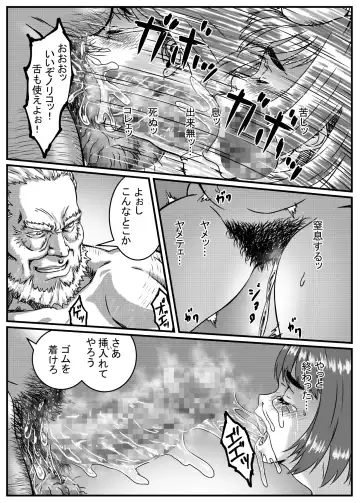Kanzaki Noriko wa Sakaraenai Fhentai - Page 44