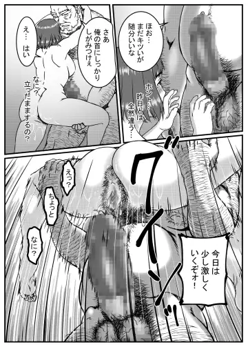 Kanzaki Noriko wa Sakaraenai Fhentai - Page 45