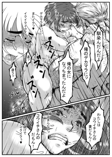 Kanzaki Noriko wa Sakaraenai Fhentai - Page 48