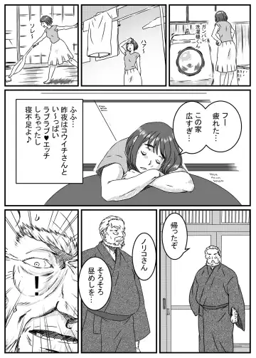 Kanzaki Noriko wa Sakaraenai Fhentai - Page 5