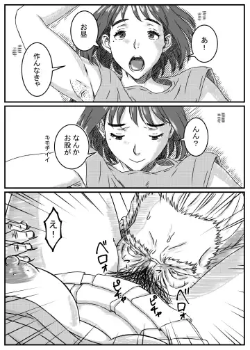 Kanzaki Noriko wa Sakaraenai Fhentai - Page 7